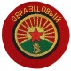 Нарукавный знак «ОБРАЗЦОВЫЙ» Бронесил Рабоче-Крестьянской Красной Армии, обр. 1922 г.